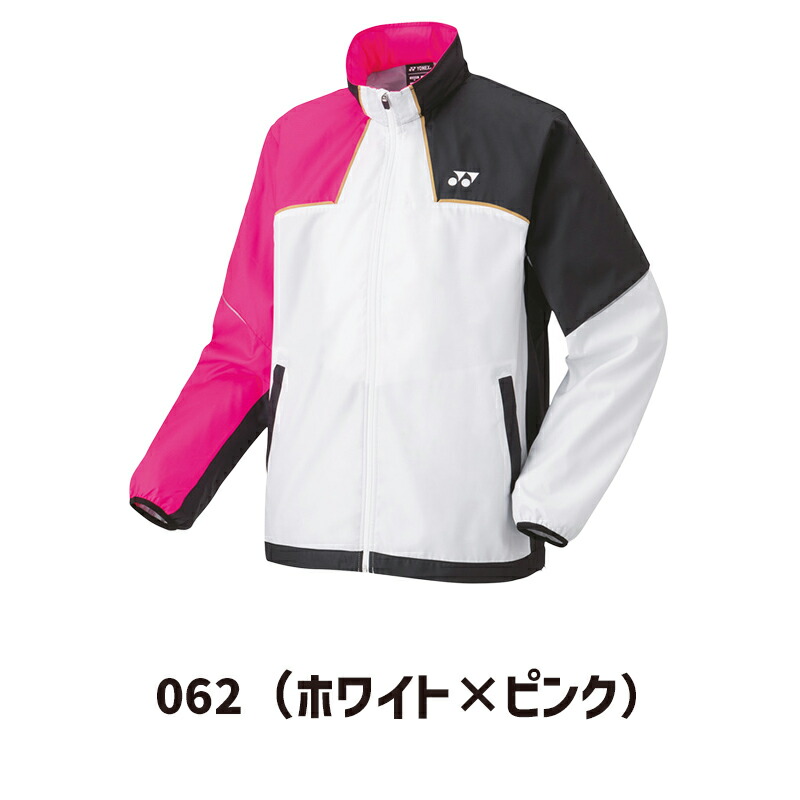楽天市場】ヨネックス ウィンドブレーカー メンズ ジャケット 70095