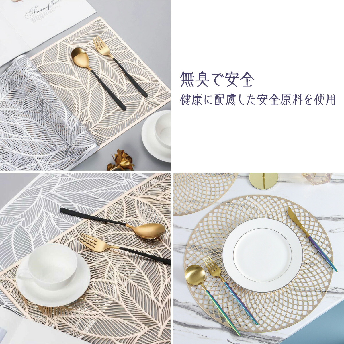 楽天市場】ランチョンマット 2枚セット おしゃれ 食卓マット プレート