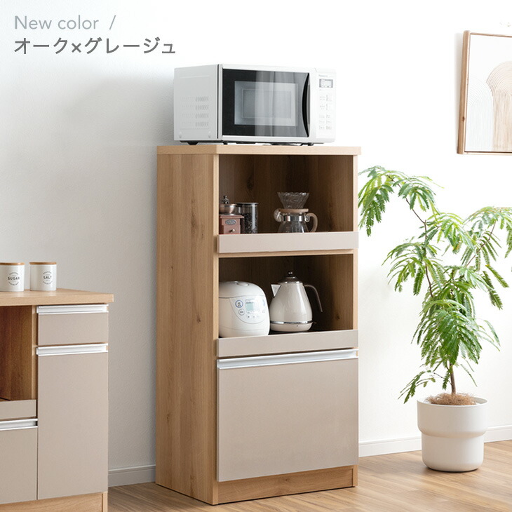 楽天市場】【正午~クーポン5％引】 国産 レンジボード 幅60 完成品