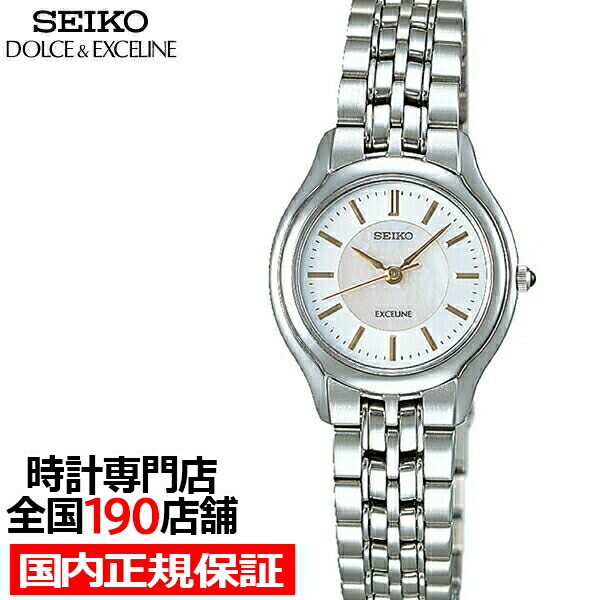 楽天市場】【ポイント最大59倍＆最大2000円OFFクーポン！】セイコー