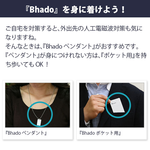 楽天市場】Bhado（びはどう） ペンダント【ポイント2倍☆3/4 10:00～3