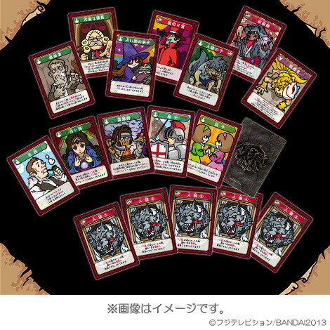 楽天市場】大特価 人狼 ~嘘つきは誰だ?~ カードバトル BOX : バリュー