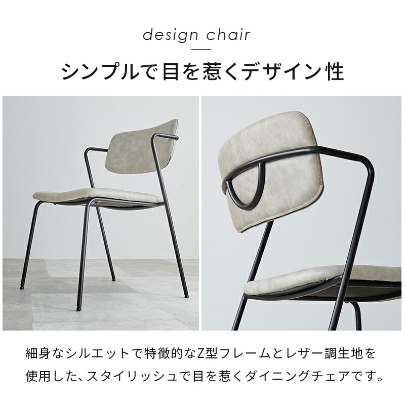 楽天市場】【3%クーポンあり☆7・8日限定】チェア Z型フレーム 2脚