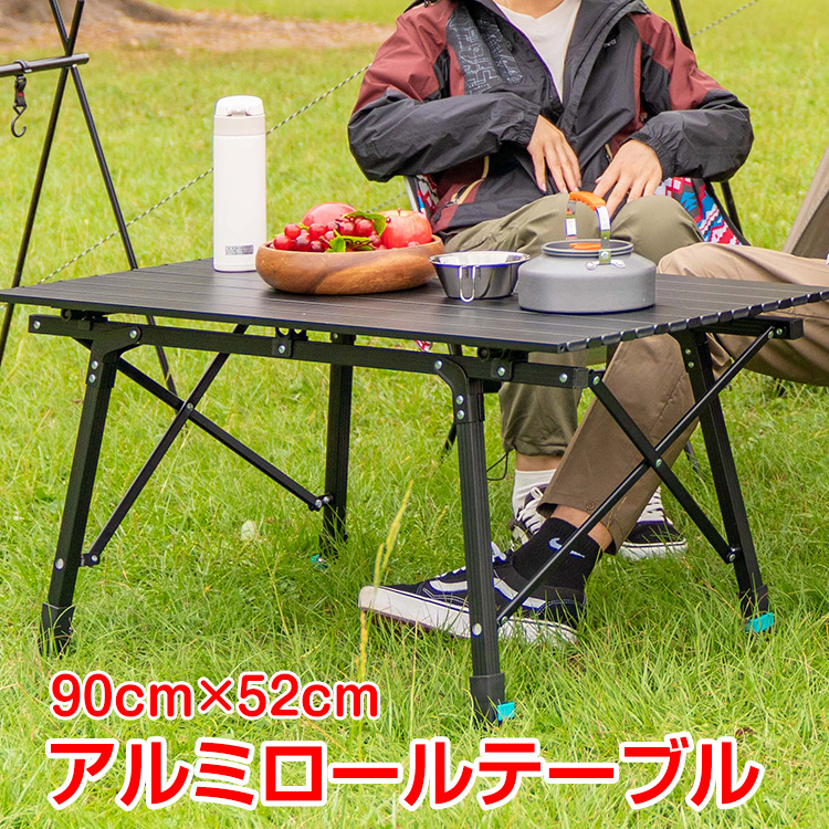 楽天市場】【4日22時〜！90％オフCP】アウトドア テーブル 折りたたみ