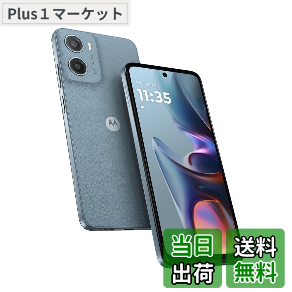 楽天市場】motog5（スマートフォン本体｜スマートフォン・タブレット