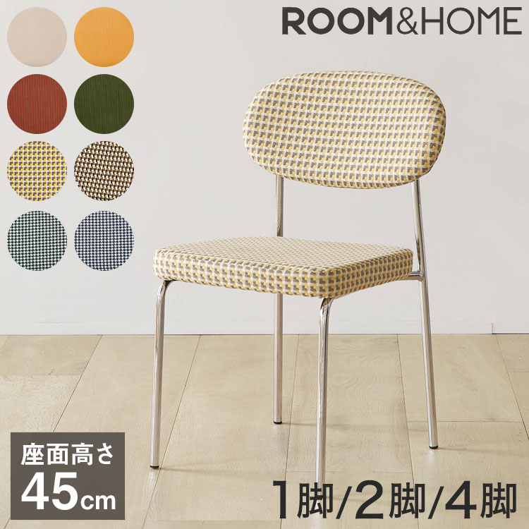 Francfranc AUGEN CHAIR オウゲンチェア 千鳥格子柄