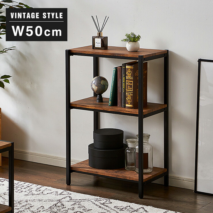 楽天市場】スチールラック ブラウン 3段の通販