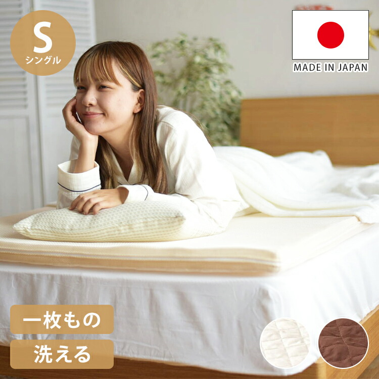 エアーアスリート マットレス」の人気商品一覧 | 安い商品を通販サイト