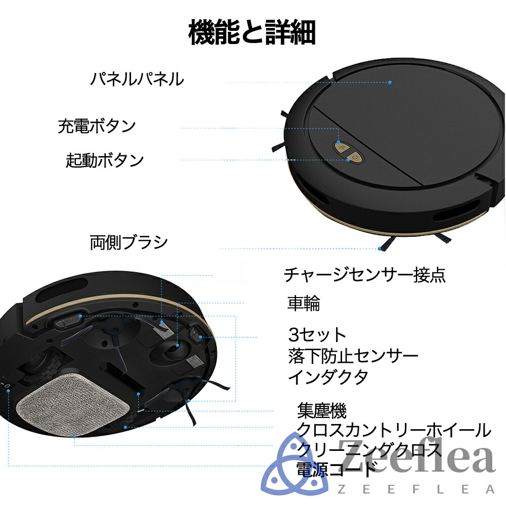 楽天市場】【スーパーSALE限定50%OFF】【楽天1位】ロボット掃除機 お