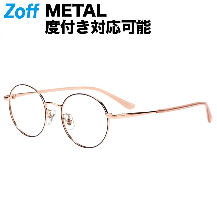 楽天市場】≪3/5(木)限定！エントリーで最大300％ポイントバック