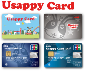 Usappy公式サイト 宇佐美が運営するポイントサイト - トップページ