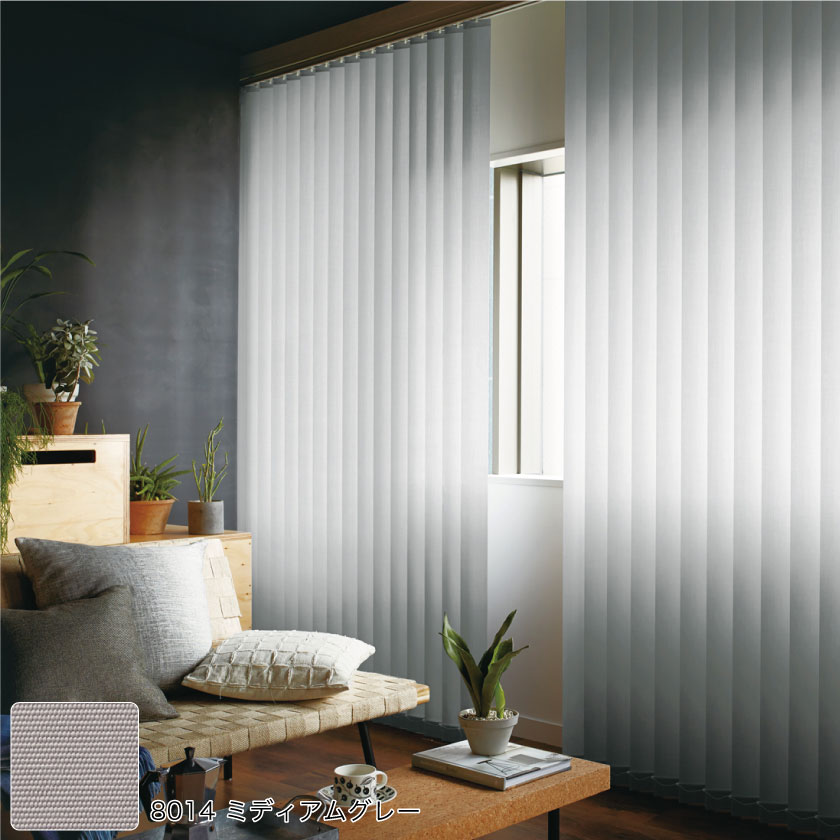 バーチカルブラインド/プロ仕様・非遮光003 – ブラインド・オーダー