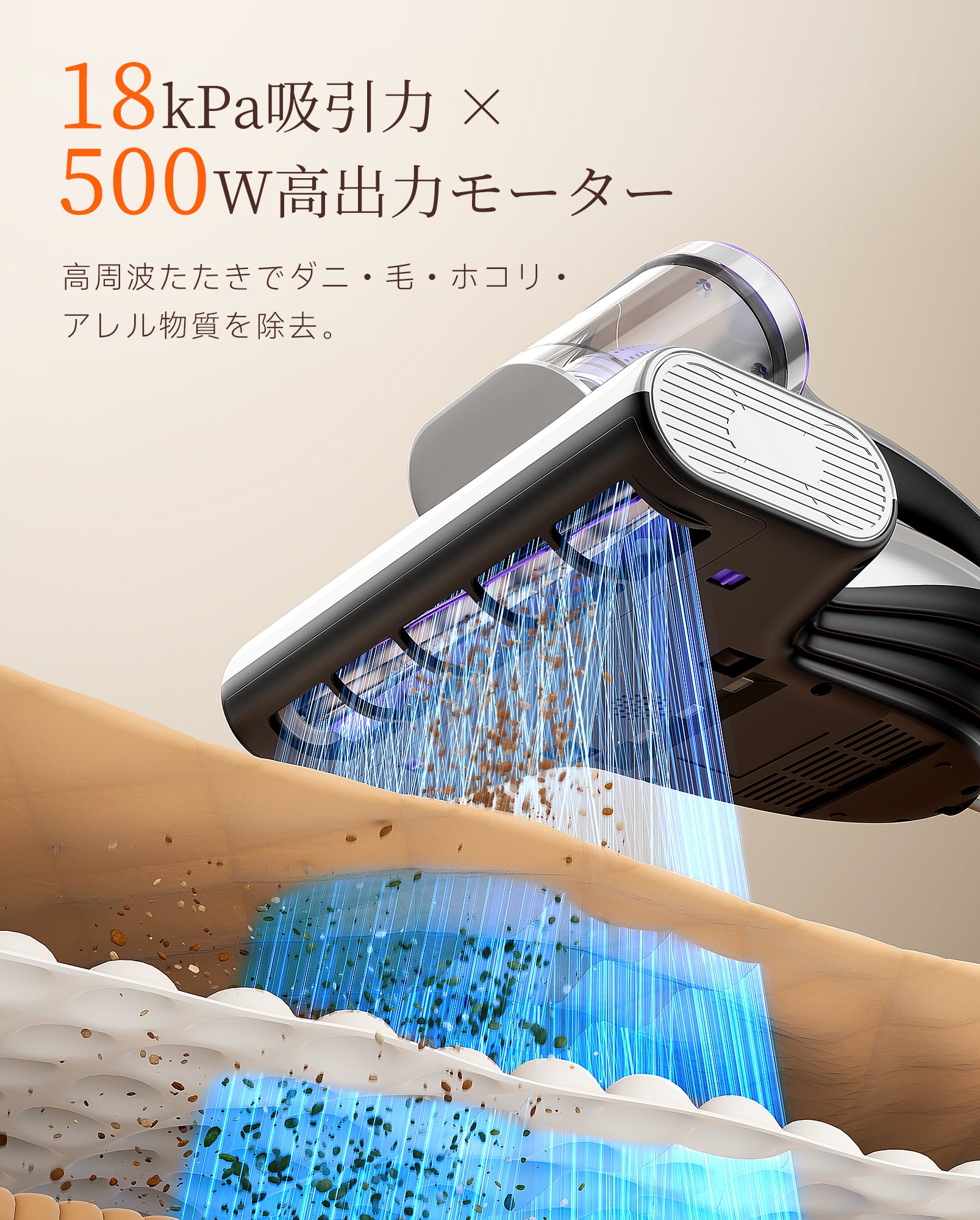 UWANT M600 布団クリーナー｜18KPa強力吸引 UV除菌 65℃温風乾燥 ダブル
