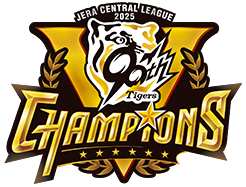 JERA CENTRAL LEAGUE 2025 CHAMPIONS｜阪神タイガース公式サイト