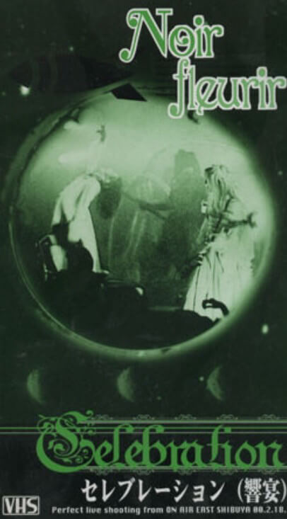 Noir fleurir discography | Noir fleurirディスコグラフィ | vkgy
