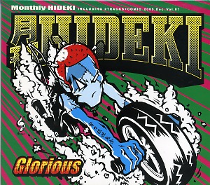 HIDEKI discography | 栄喜ディスコグラフィ | vkgy (ブイケージ)