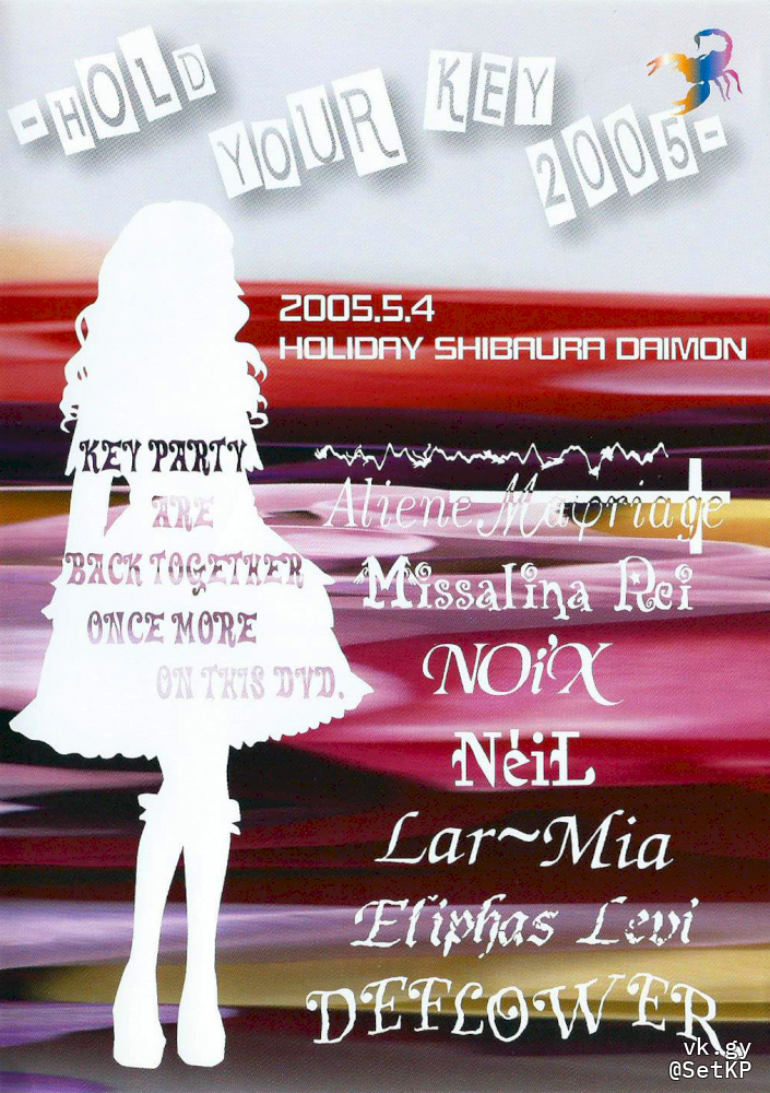 Noir fleurir discography | Noir fleurirディスコグラフィ | vkgy