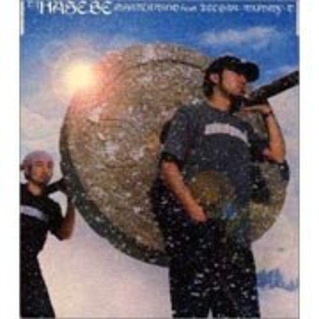 DJ HASEBE「MASTERMIND feat. ZEEBRA/MUMMY-D」 | Warner Music Japan