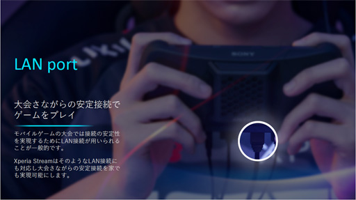 ソニー，「Xperia 1 IV」のSIMフリー版と専用クーラー兼拡張ドック