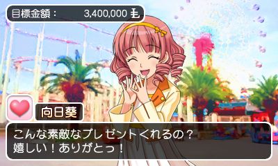 画像ギャラリー No.005 | 3DS版 パチパラ3D プレミアム海物語 〜夢見る