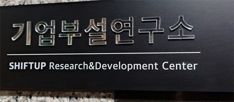 ハイブリッドエンジェル PCゲーム 育成型美少女異種格闘技