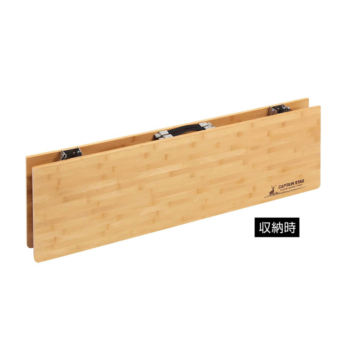 アルバーロ竹製フォールディングテーブル - アウトドア・キャンプ用品