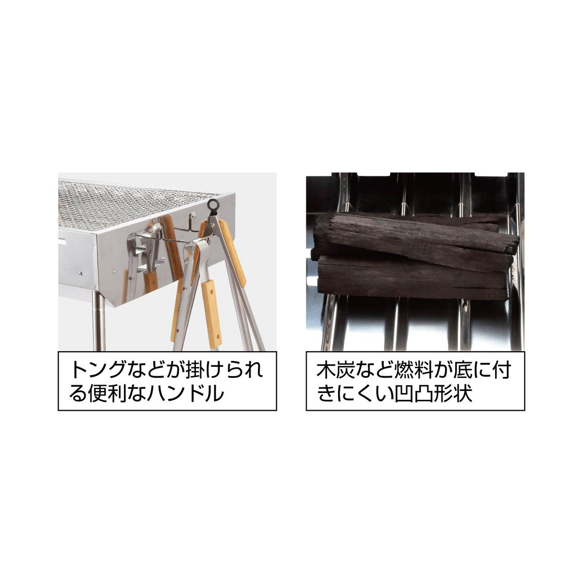 ステンレス ファミリーグリル 〈750〉 - アウトドア・キャンプ用品