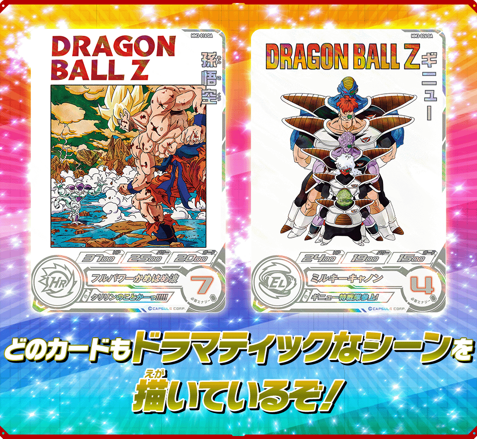 スーパードラゴンボールヒーローズ MM3弾サンプル7枚セット スーパー