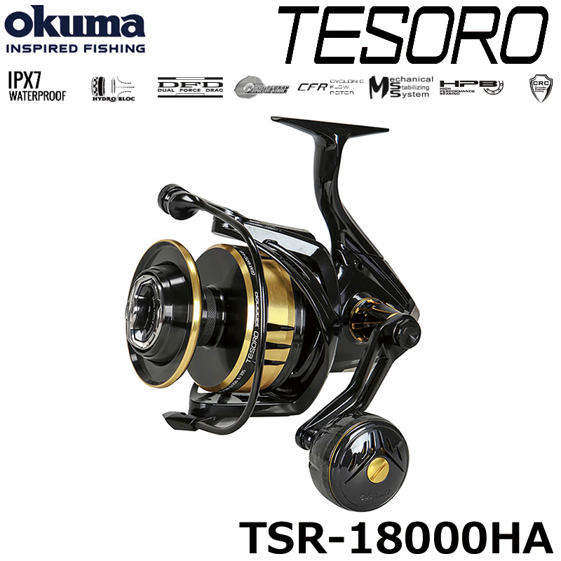 ダイワ(DAIWA) 15ソルティガ 4500H ☆特別割引品(お取り寄せ商品