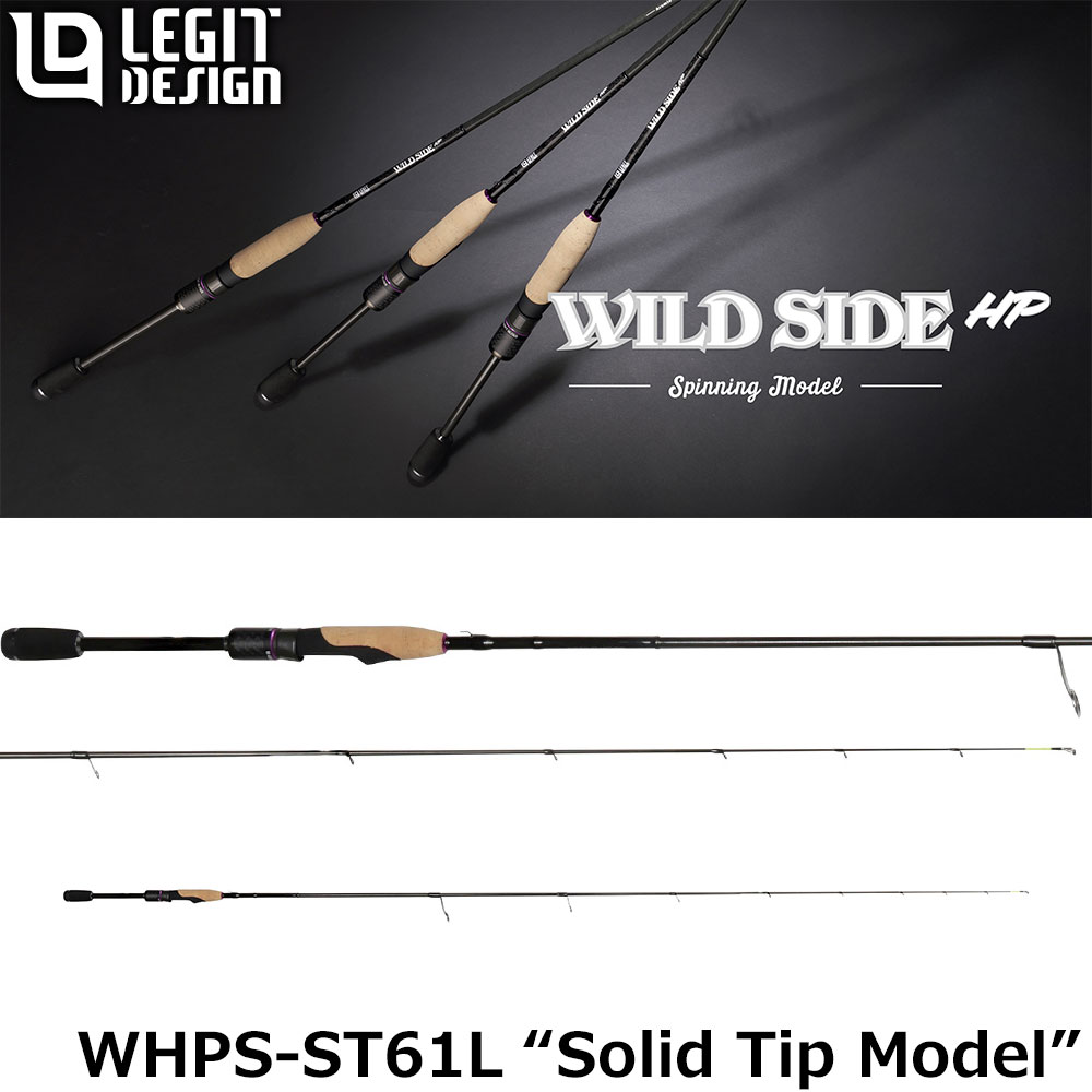 レジットデザイン(LEGIT DESIGN) ワイルドサイドHP WHPS-ST61L Solid