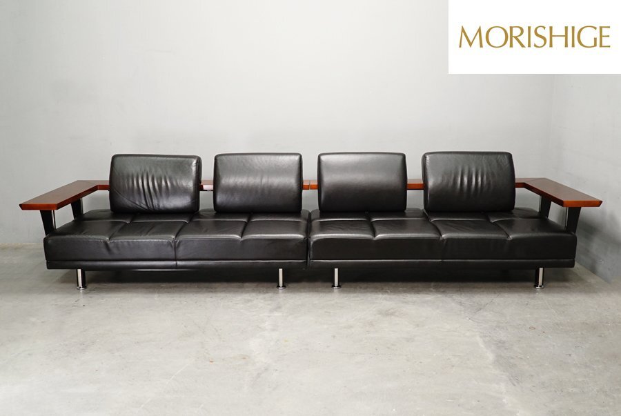 MORISHIGE(モリシゲ) 森繁 「ムーンライト」 ソファセット IDC大塚家具