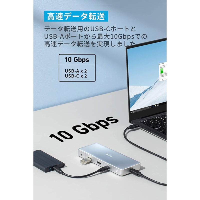 Anker 575 USB-C ハブ (12-in-1, Dual HDMI, DP) | USB-C ハブの製品