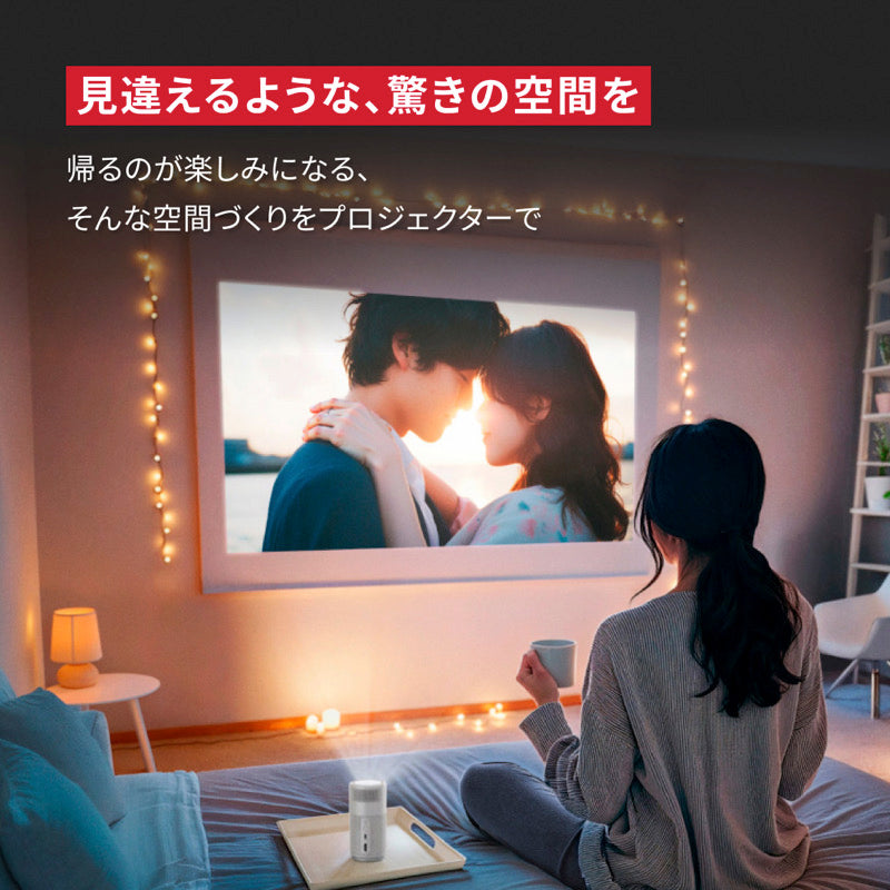 Nebula Capsule Air | モバイルプロジェクターの製品情報 | Anker