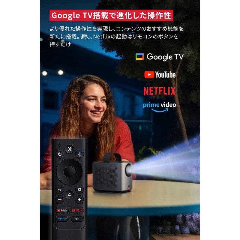 Nebula Mars 3 Air | モバイルプロジェクタの製品情報 | Anker Japan