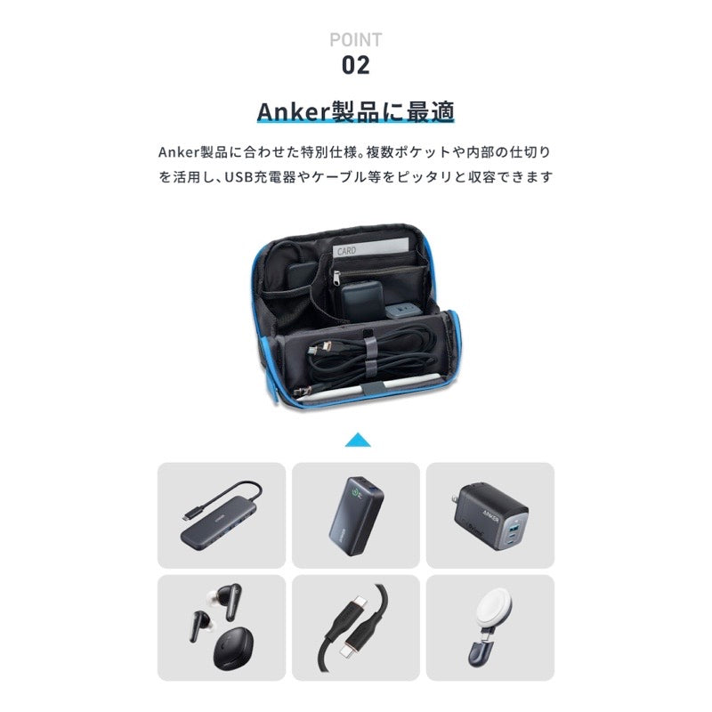 Anker Smart Pouch | ポーチの製品情報 | Anker Japan 公式オンライン