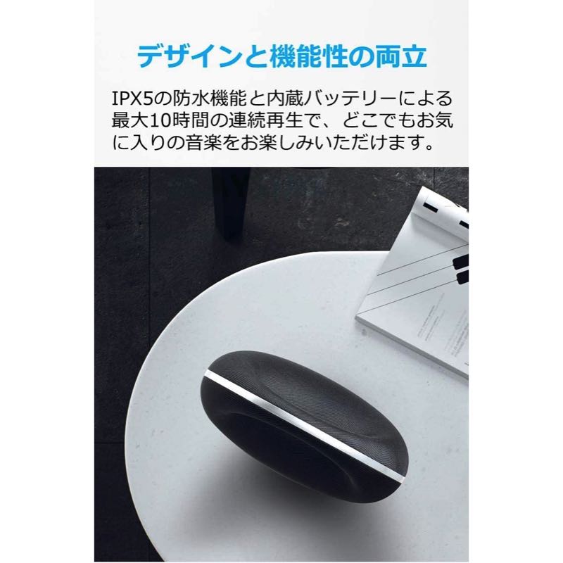 Soundcore Model Zero | Bluetoothスピーカーの製品情報 | Anker Japan