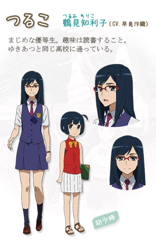 あの日見た花の名前を僕達はまだ知らない。| アニメ公式サイト