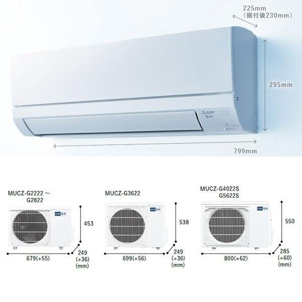MSZ-GV2522-W 標準取付工事費込 三菱電機 ルームエアコン 霧ヶ峰 GV