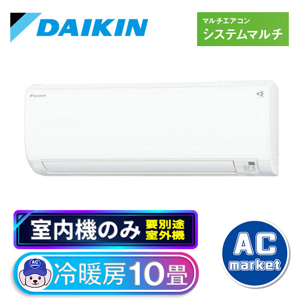 C28RTV-W(室内機のみ) | エアコンマーケット