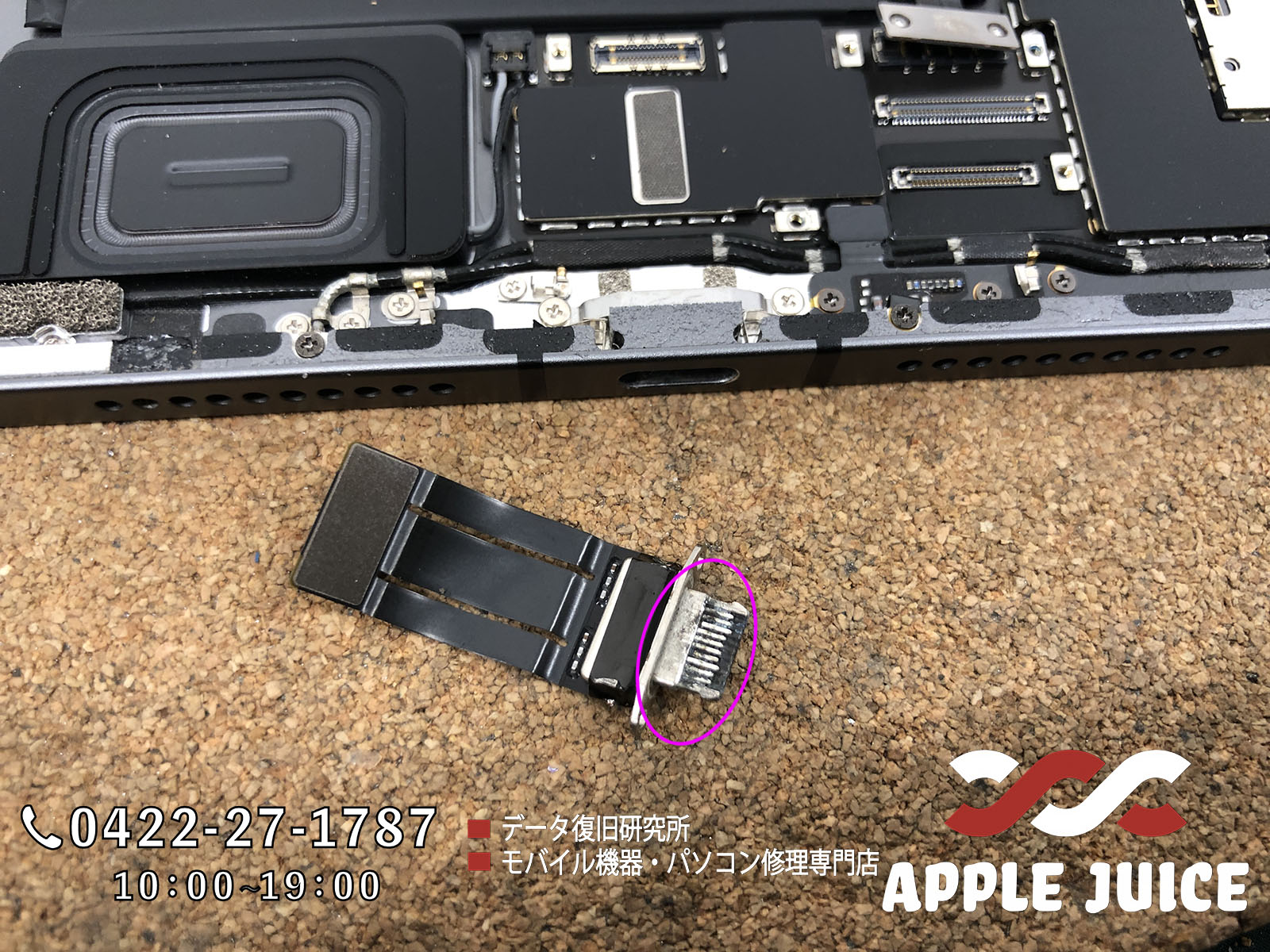 充電ができず起動しないiPad Mini 6世代！ | Mac・iPhone・iPad・iPod