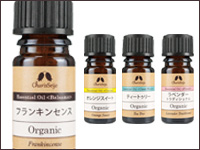 アロマオイル(エッセンシャルオイル・精油)【カリス成城】 | アロマ