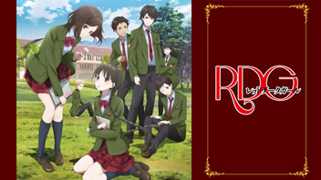 RDG レッドデータガール ｜ BS11（イレブン）|全番組が無料放送