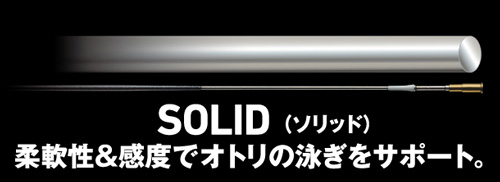 ダイワ鮎竿 別売オプション SMT替穂先の釣具販売、通販ならFTO