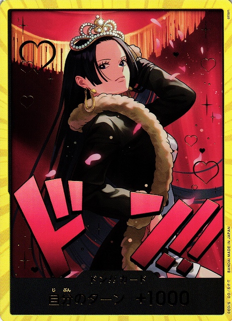 OP】ドン!!カード[ボア・ハンコック]【金枠】(EB03収録) - C-labo