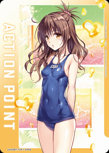 UA】アクションポイントカード(結城 美柑)【-】UA45BT/TLR-1-AP05 - C