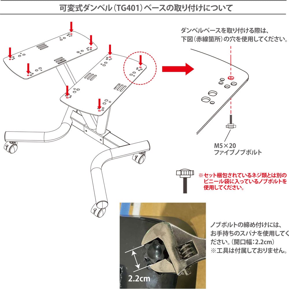 可変式ダンベルスタンド TG402｜BODYMAKER（ボディメーカー）