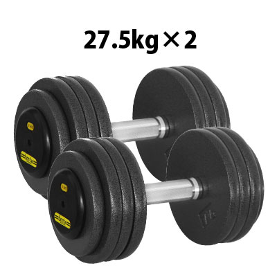 ジム用ハンマートーンダンベル 12.5kg 2個セット｜BODYMAKER（ボディ