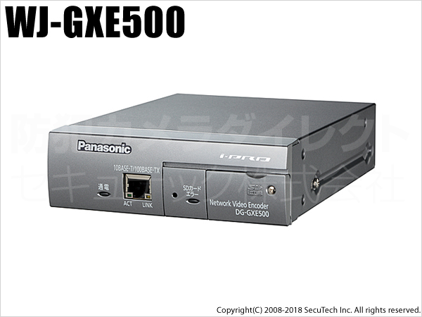 WJ-GXE500】Panasonic i-proシリーズ ネットワークビデオエンコーダー