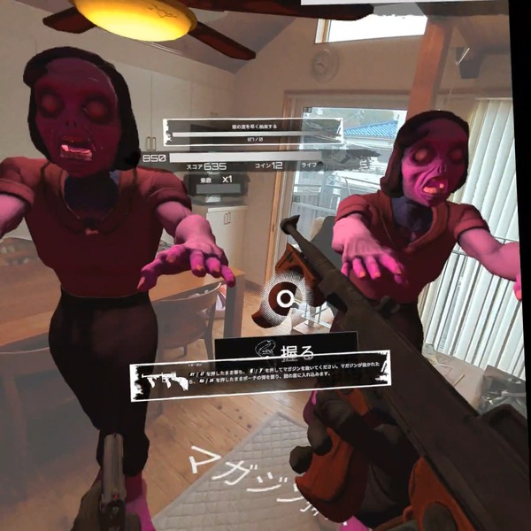 特集】Meta Quest 3で恐怖体験！「自宅でゾンビと戦うMRゲーム」3本を