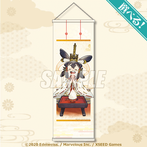 本当にお米がもらえる！『天穂のサクナヒメ』オンラインくじが発売